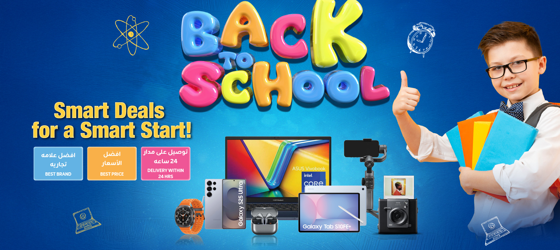 Budget-Friendly School Supplies: Smart Shopping in Doha