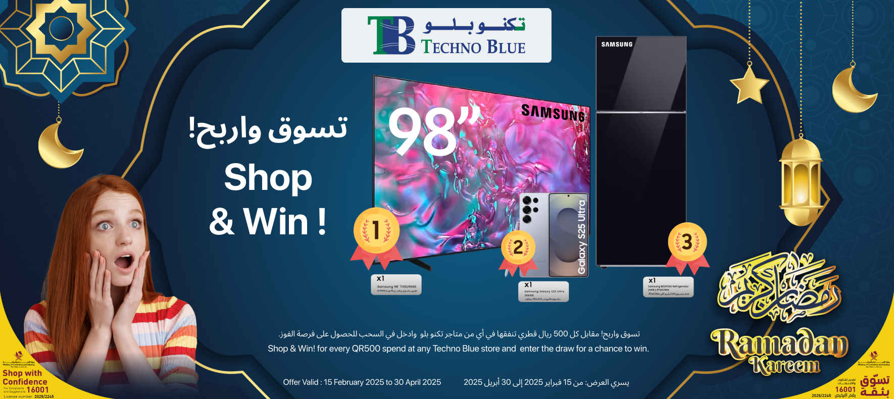 Shop & Win at Techno Blue: Your Chance to Score Exclusive Prizes!