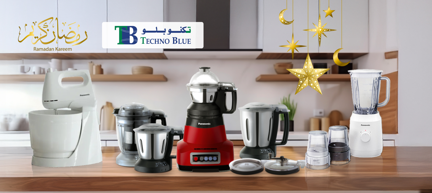 Electronics That Make Iftar and Suhoor Time More Enjoyable