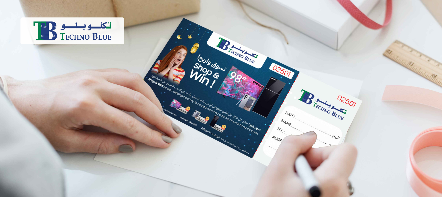 Shop & Win